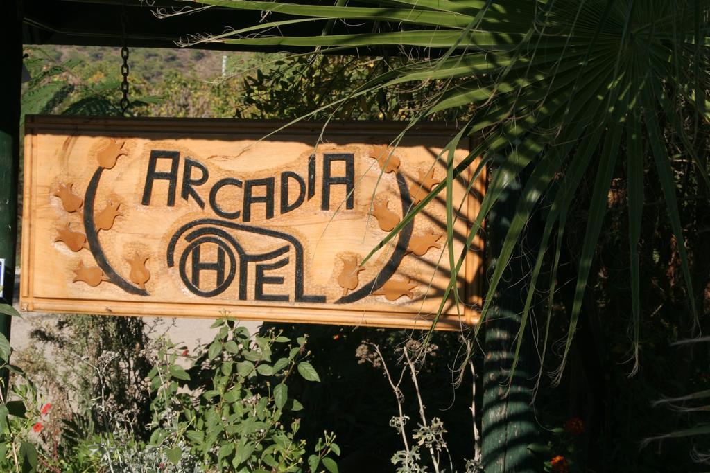 Arcadia * Чирали